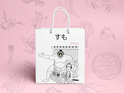 Sumo Organic Grocery Store brand brand and identity brand design food branding grocery illustration japanese line illustration organic food package design packaging packaging design paperbag sumo vegetable visual design