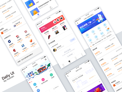 基金界面临摹 app dayliui design icon ux