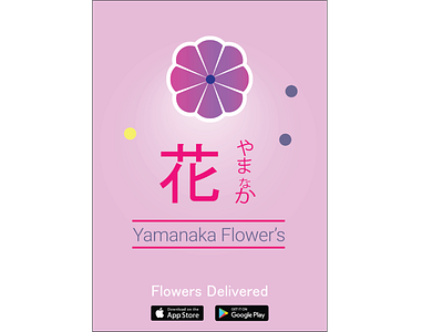 App Icon - Mobile 005 adobe illustrator cc app app store branding challenge dailyui design flowers google play icon illustration ino yamanaka japanese logo naruto ui ux vector
