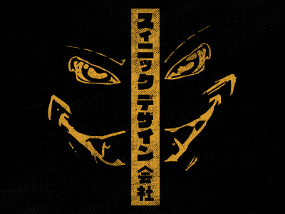 Cynic Villain Shirt Design anime bellingham branding distressed illustration logo pnw screenprint typography washington
