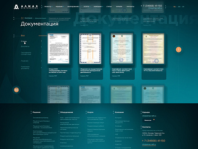 ALMAZ oilfield service design site ui ux