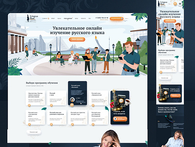 LinguaRus online russian language school design school ui web