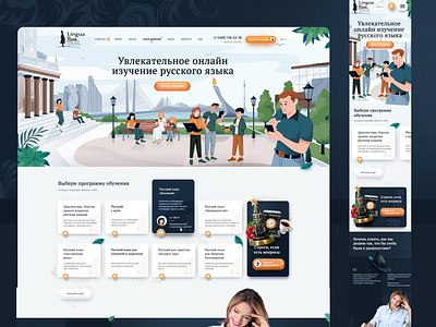 LinguaRus online russian language school