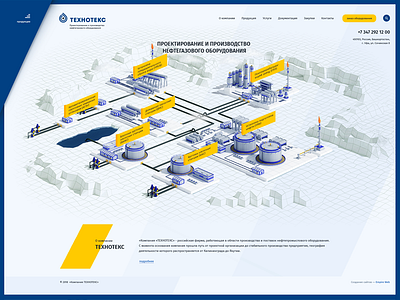 Website company «Tekhnoteks» design gas oil site website