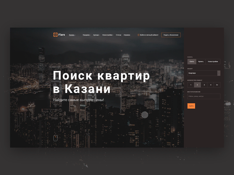 Flars animation apartment design interaction minimal motion sliders ui uidesign web webdesign website