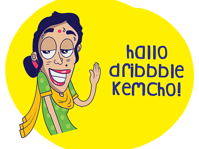 Halllo Dribbble! Kemcho? aunty bharti chatstickers gujrati hindi indiancartoon indiansticker indianstickers sanskrit stickerart