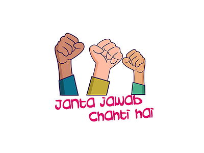 Janta Jawab Chahti Hai Sticker Design