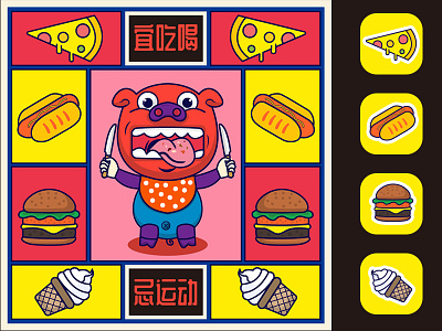 eating illustration pig