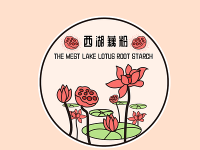 地标图形 | 西湖藕粉 landmark graphic illustrator