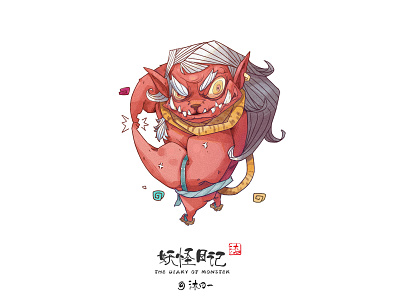 Monster bright china colorful colors design illustration image monster monsters