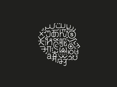 Language george bokhua logo mark milash script symbol typography