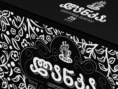 Tea Box box lanka logo milash packaging style tea