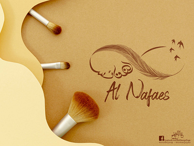 Al Nafaes calligraphy circular grid freehand illustrator logo logo design manipulation photoshop typography vector