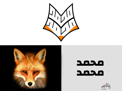foxhead calligraphy design illustration illustrator logo logo design photoshop typography vector