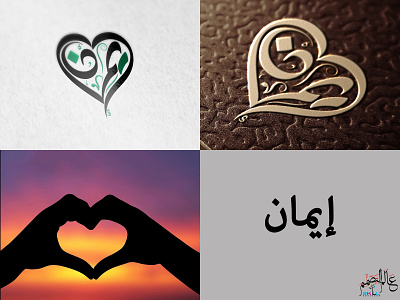 Eman branding calligraphy freehand illustration illustrator logo design photoshop typography vector
