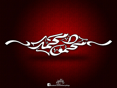 محمود محمد calligraphy logo logo design manipulation photo edit typography vector