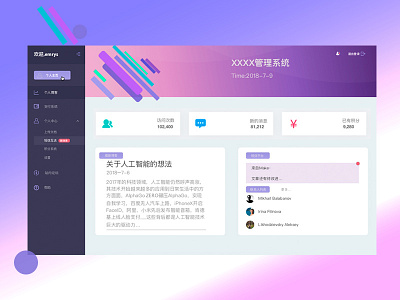 UI Dashboard color ui webdesign