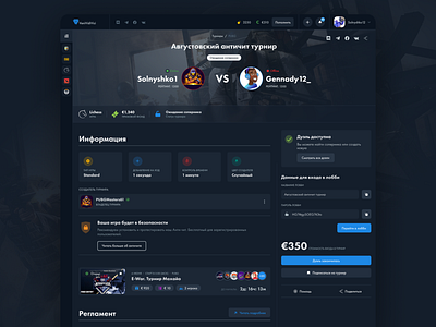 Esports tournament platform: Duel page dark theme esports games gaming ui ux web design