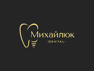 Logo for dentistry branding design inspire ivano frankivsk logo ukraine vector