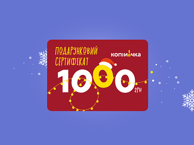 New Year's gift certificate branding color design illustration ivano frankivsk ukraine vector