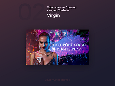 YouTube preview desing - Virgin community cover creative graphic preview shot social vkontakte web design youtube