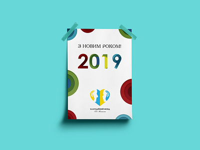 Calendar 2018 calendar calendar 2019 color concept creative design illustration layout vector