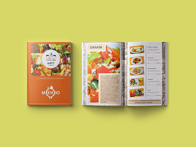 Umut Cafeteria 2015 branding concept design food layout menu menu bar menu design typography