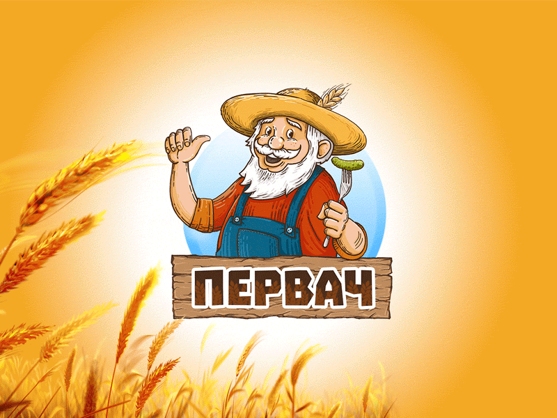 Logo "Pervach" animation art cucumber farmer grandfather illustration