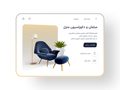 Concept of Decoration Website