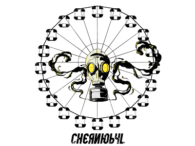 Chernobyl II