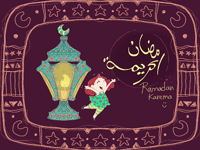 Ramadan Karema cartoon drawing for kids egypt girl illustration ramadan