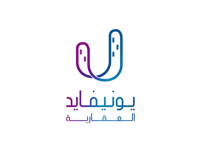 Unified Arabic Version arabic arabic logo branding design real estate realestate unified vector