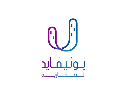 Unified Arabic Version