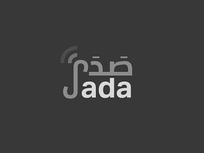 Sada Logo (English/Arabic) echo sada