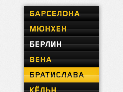 Menu / departure board