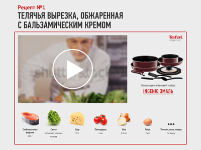 Tefal Special Project / process ingredient recipe video web