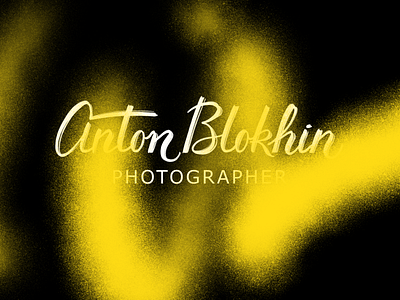 Personal logo for Anton Blokhin branding calligraphy design etlettering evgeny tkhorzhevsky lettering logo logo type