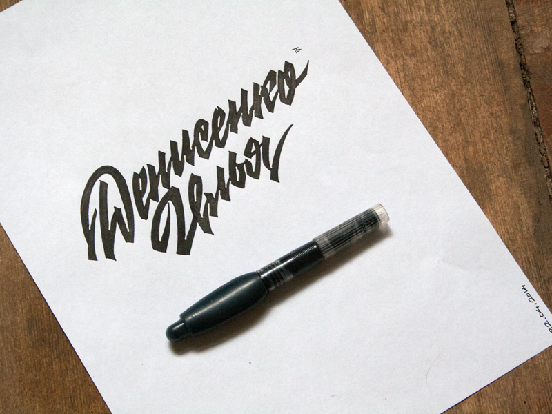 Denisenko by Evgeny Tkhorzhevsky on Dribbble