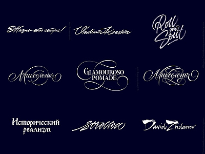 Awesomething Lettering, summer 2014 calligraphy calligraphy and lettering artist calligraphy artist calligraphy logo et lettering evgeny tkhorzhevsky font hand lettering logo lettering artist lettering logo logo type