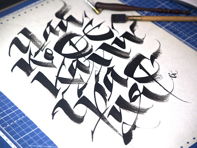 Calligraphy for poster