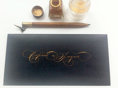 Envelopes calligraphy calligraphy and lettering artist calligraphy artist calligraphy logo et lettering evgeny tkhorzhevsky font hand lettering logo lettering artist lettering logo logo type
