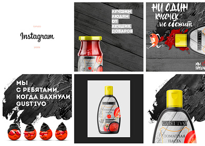 instagram tomato paste branding design illustration instagram instagram post matrix minimal minimalism mock up mock up mockup patterns photoshop tomato tomatoe tomatoes web