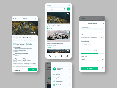 Turebi.ge Mobile App Design app design tours travel trip ui ux
