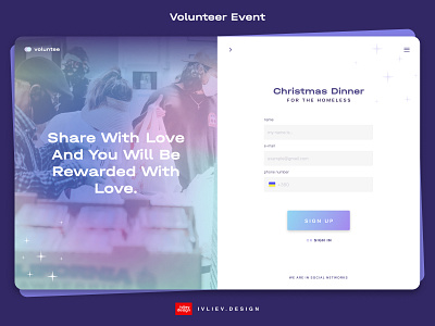 Sign Up Page for Volunteer Event dailyui design interface ui ui design uidailychallenge user experience user interface ux uxdesign uxui