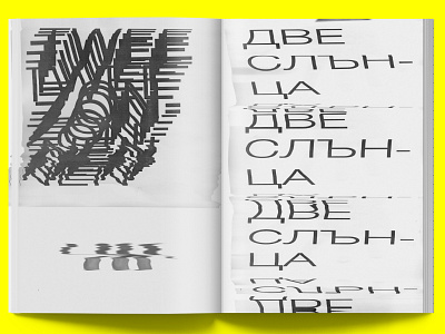 Scan Typography Experiments helvetica typography