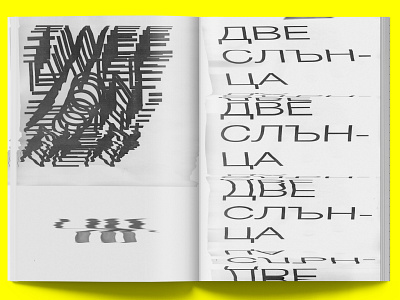 Scan Typography Experiments