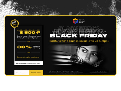 Black Friday black black friday branding design fashion font onepage sale ui web design