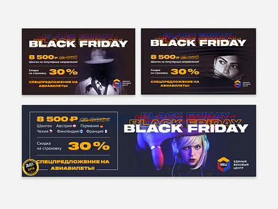Web banners Black Friday banner banners black bonus cyberpunk design discount neon colors neon lights noir visa web