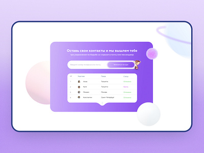 Anti-Vuz Landing page buisness color design e mail education landing page minimal overview phones pop art product product design schedule service teacher training ui ux web website