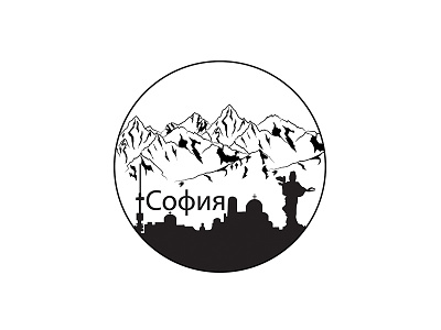 Sofia cyrilik illustration illustrator mountains skyline sofia